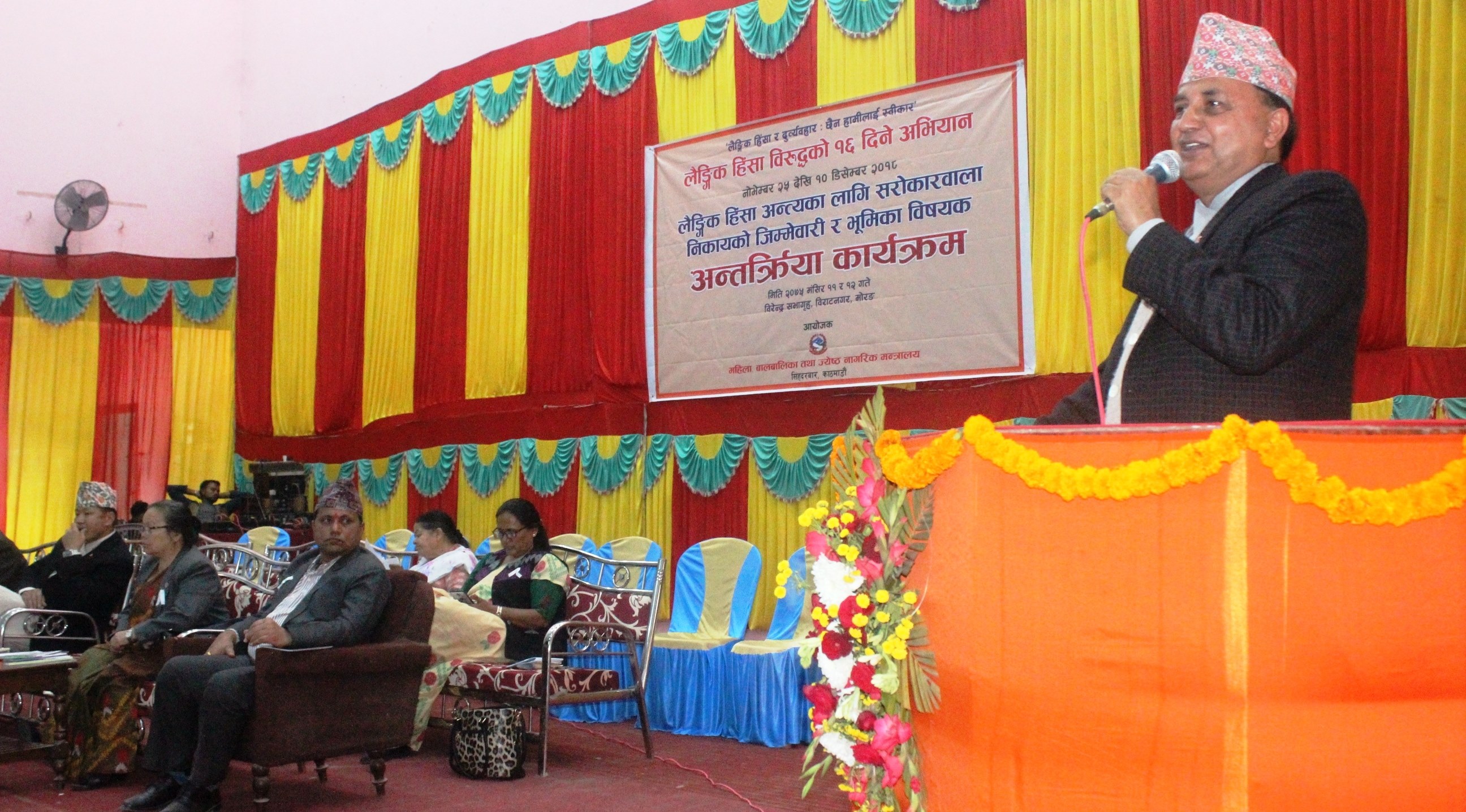 ishwor-pokharel-newskarobar