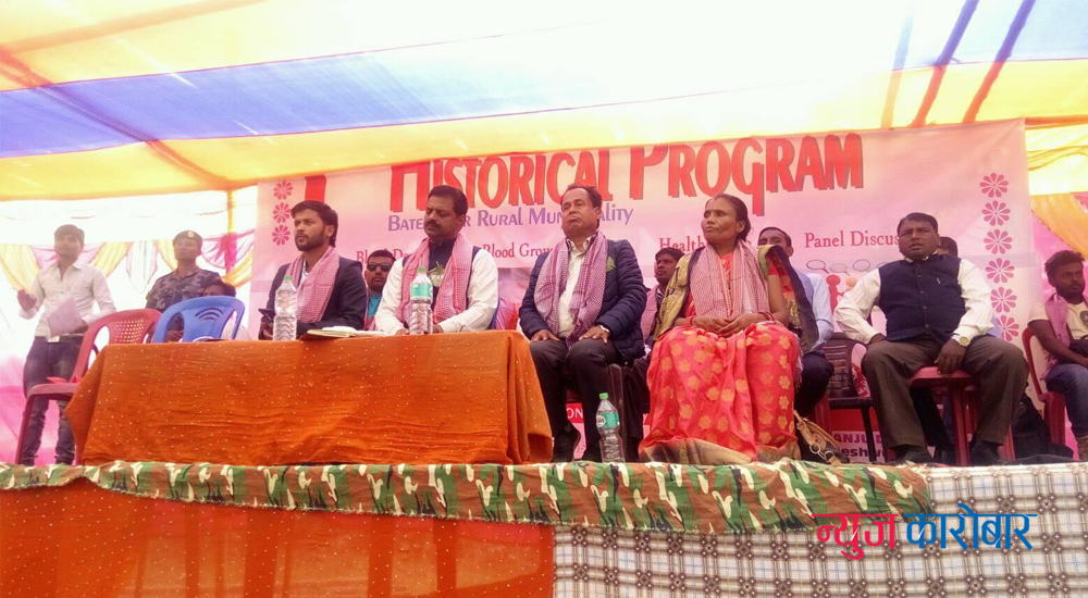 gyanendra-yadav-newskarobar