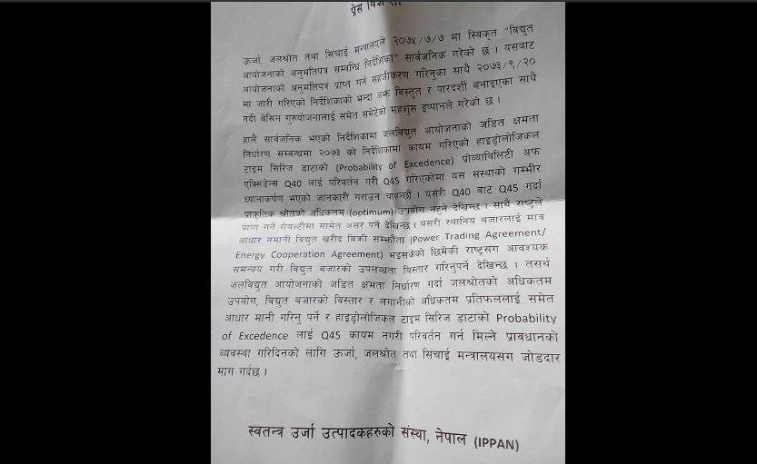 ippan-press-release-newskarobar
