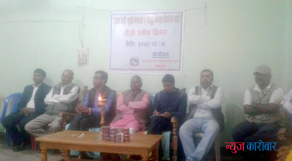 janakpur-newskarobar
