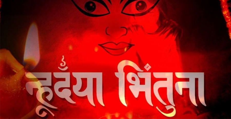 nepal-sambat-newskarobar