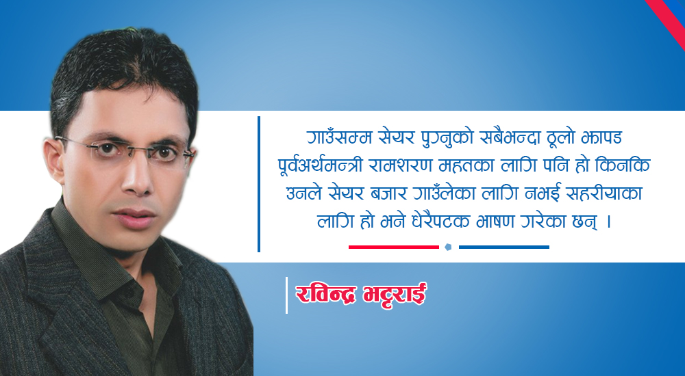 rabindra-newskarobar