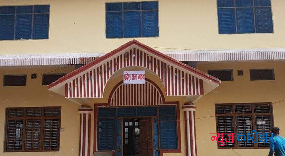 ६ महिना बित्यो, नेकपा संसदीय दलको बैठक बसेन