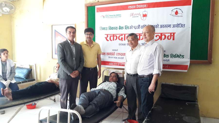 tinau-bikash-bank-newskarobar