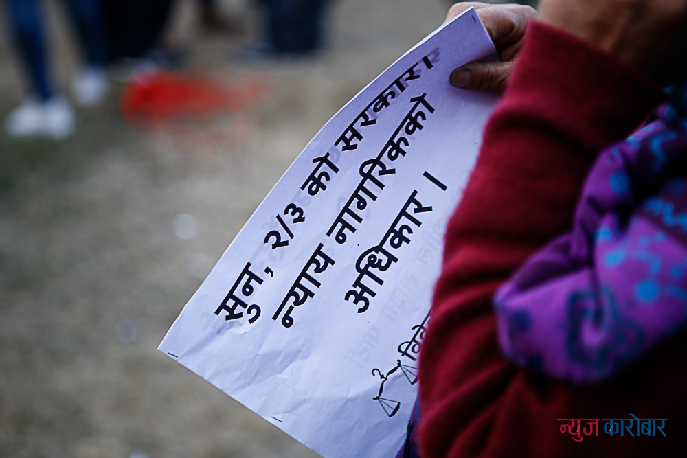 निर्मलाको लागि न्याय माग्दै माइतीघर मण्डलामा धर्ना (फोटो फिचर)