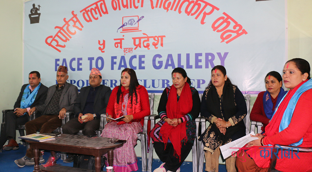 dila-sangraula-newskarobar