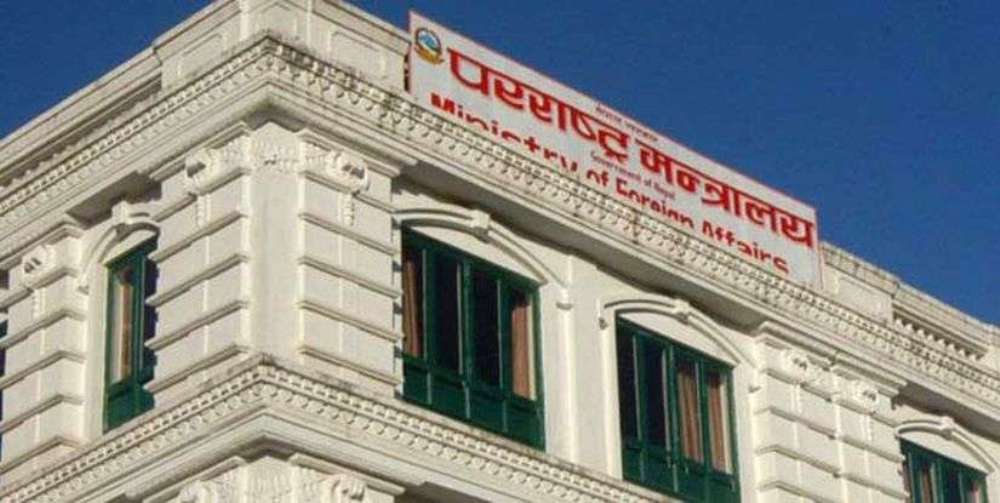 foreign-ministry-newskarobar