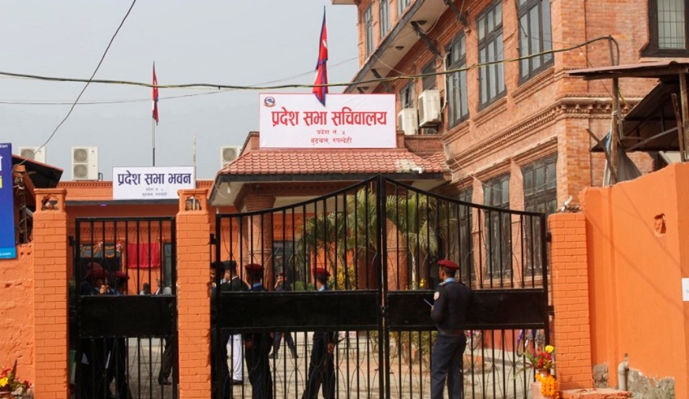 pradesh-5 pradeshsabha