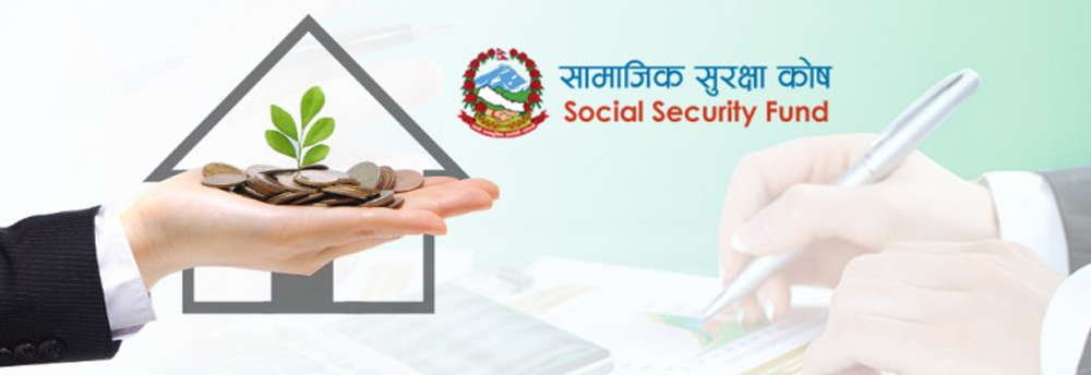 social-security-fund-newskarobar