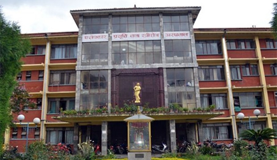thapathali-Prasuti-Griha-newskarobar