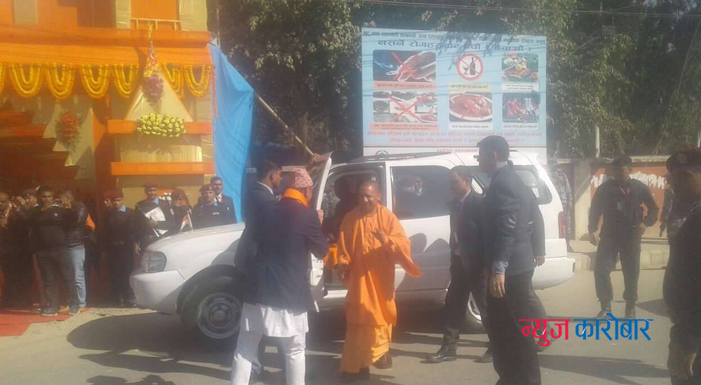 yogi_janakpur_newskarobar