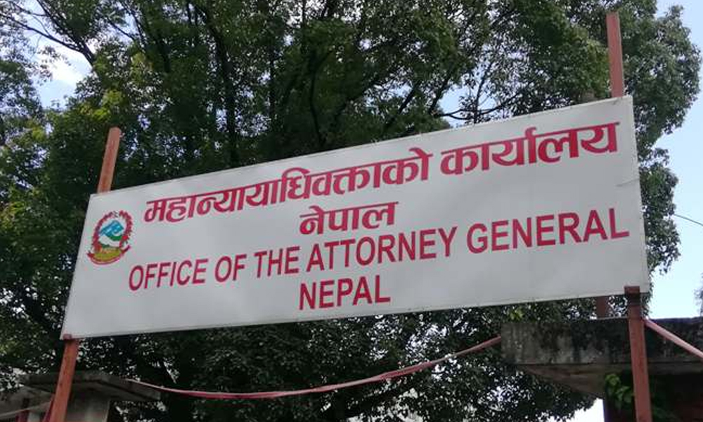 attorney_general_office