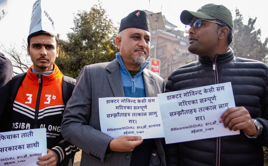 dr. kc-maitighar-pradarshan-newskarobar