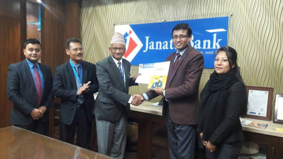 janata-bank-citizen-life-newskarobar