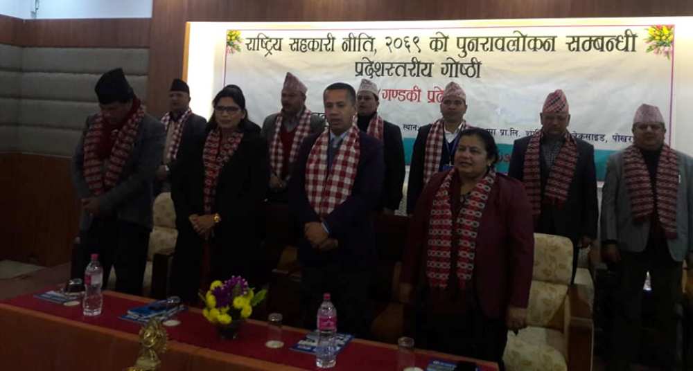 padma aryal