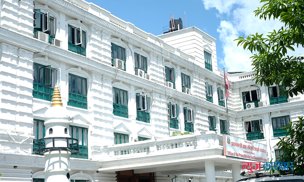 अब हप्तामा २ दिन सार्वजनिक बिदा, कार्यालय समय लम्बियाे