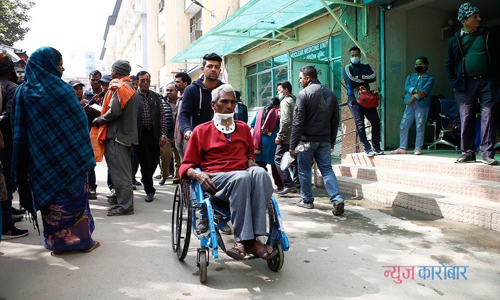 Bir hospital Doctors protest newskarobar