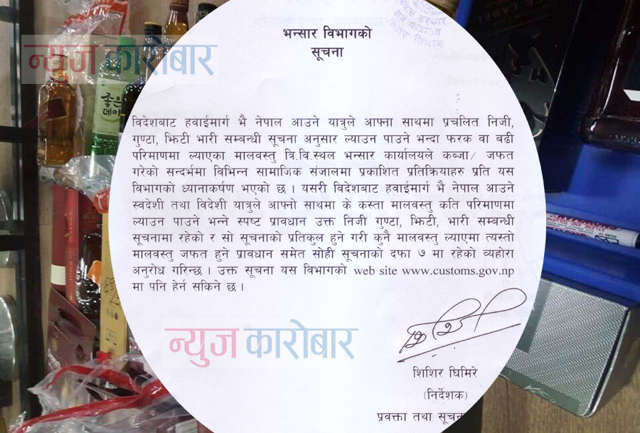 Madira jafat_NewsKarobar copy