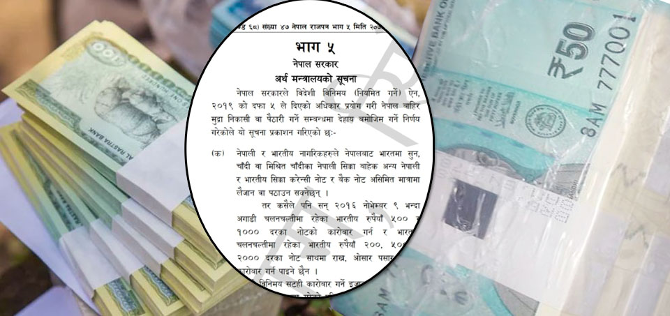 NC-IC Notes_NewsKarobar