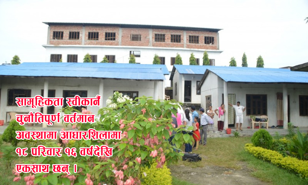 aadharshila