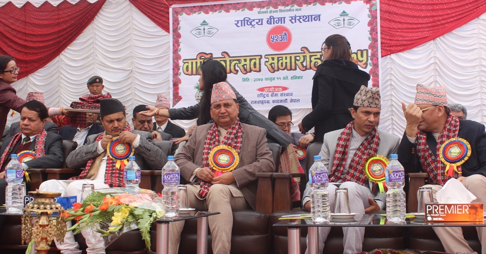 bima-sansthan-52-anniversary-newskarobar