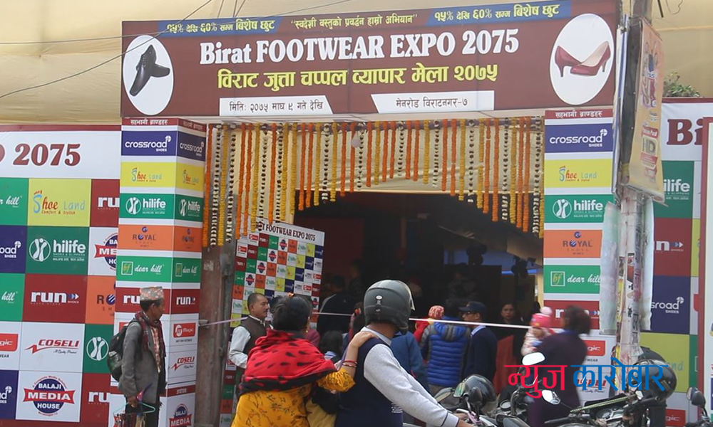 birat jutta chappal newskarobar