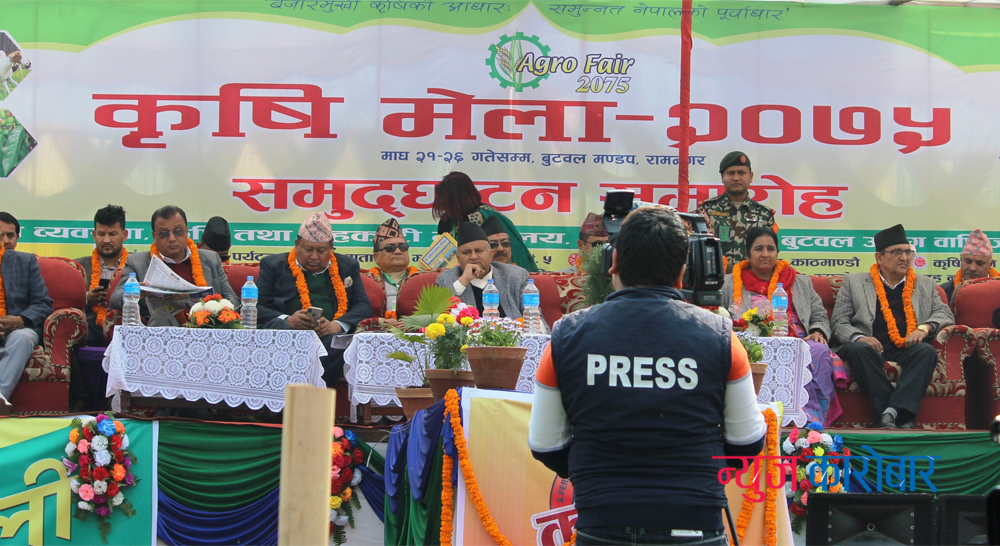 butwal mela newskarobar