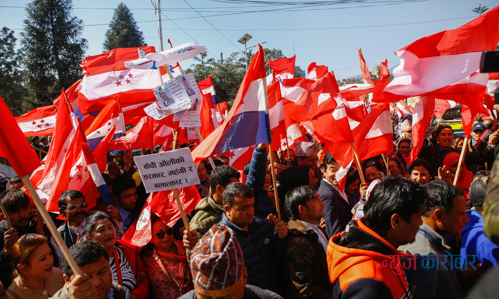 congress protest newskarobar