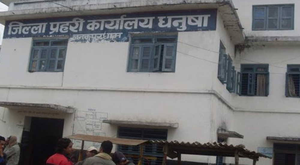 dhanusha police newskarobar