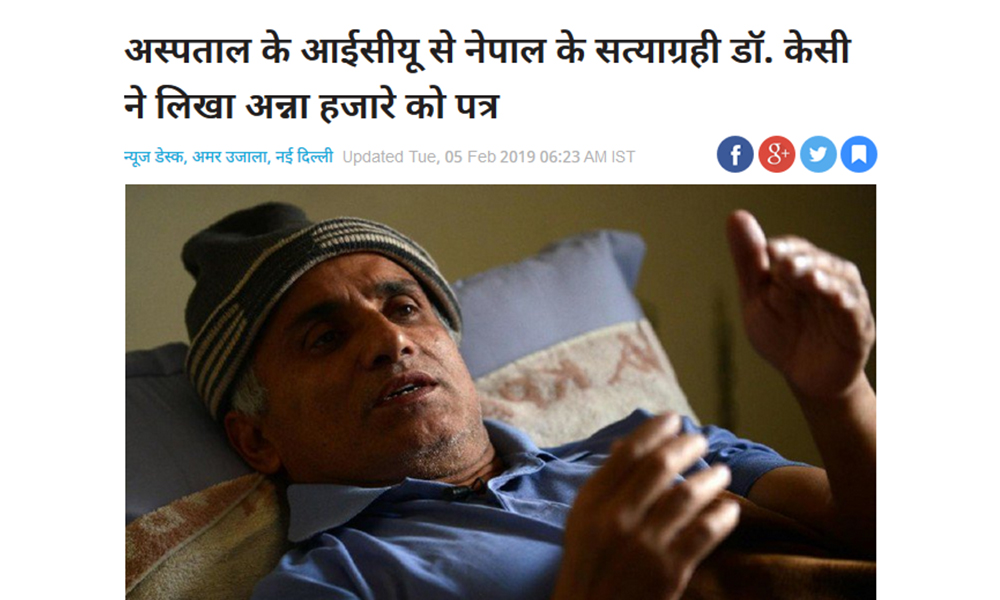dr kc newskarobar