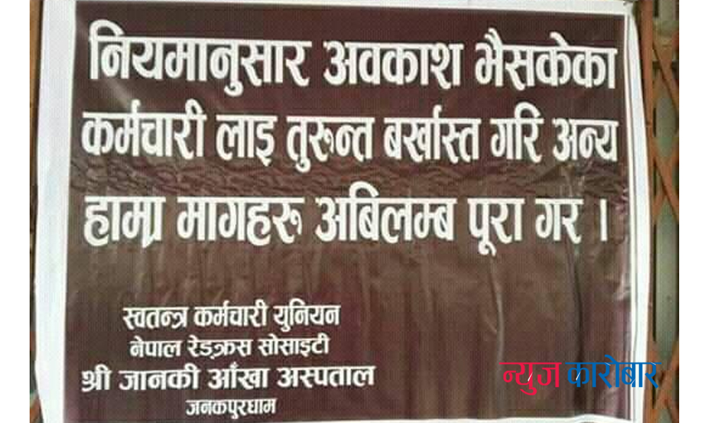 eye_hospital2_newskarobar