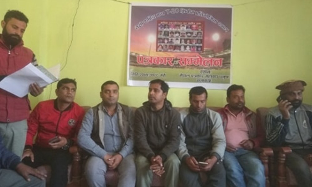 janakpur_cricket