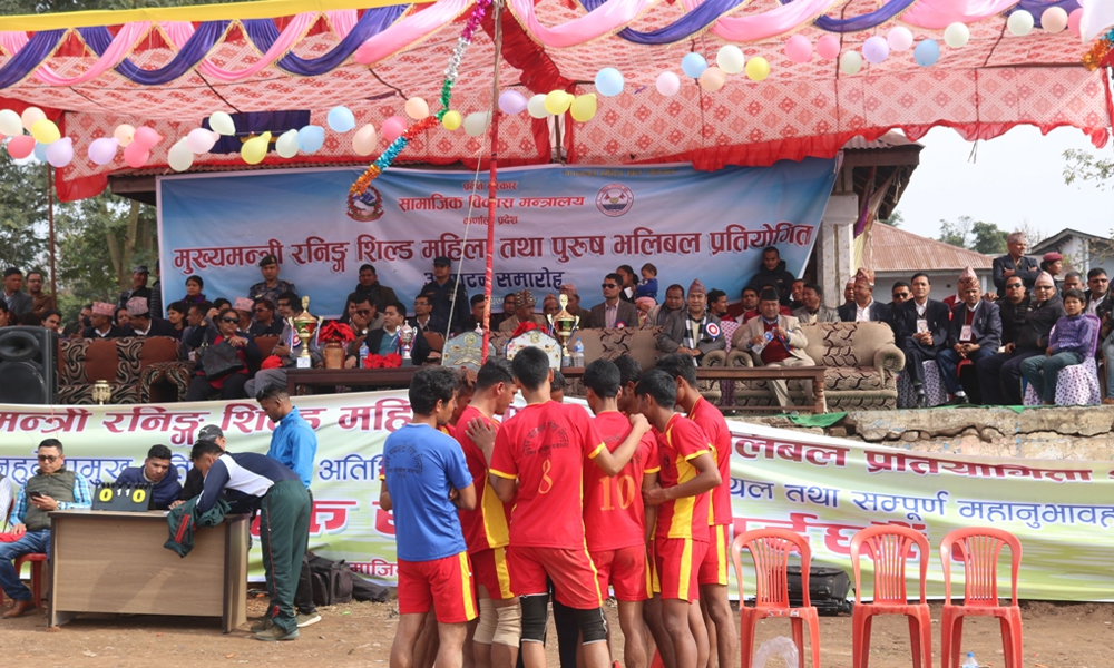 karnali_sports