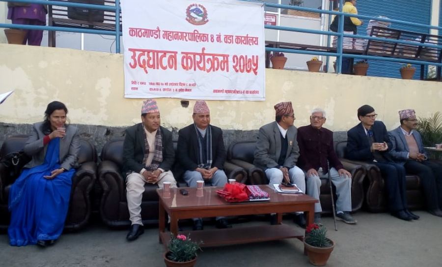 kathmandu4-office-newskarobar