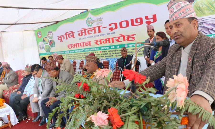 krishi mela-newskarobar