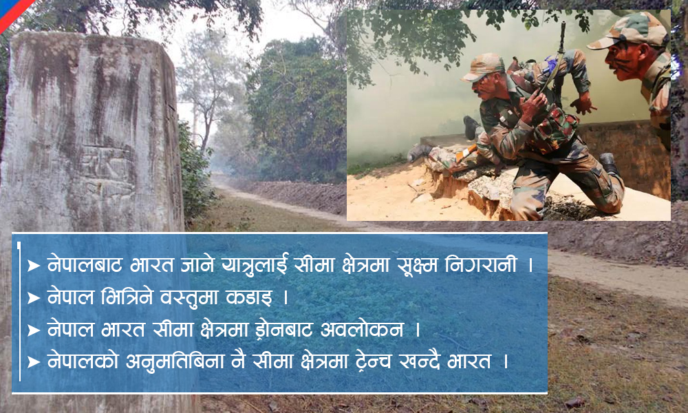 nepal-bharat-sima-newskarobar
