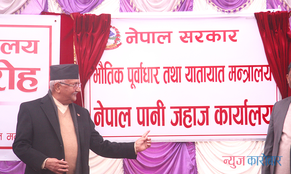 pani-jahaj-newskarobar