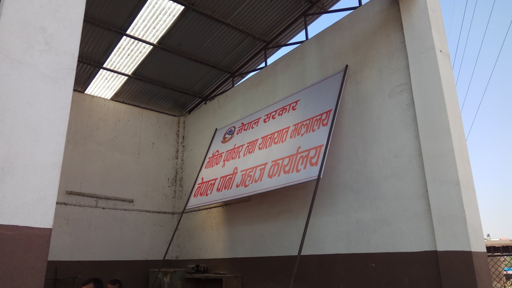 pani_jahaj