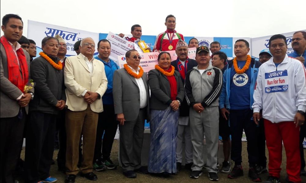 pokhara_game