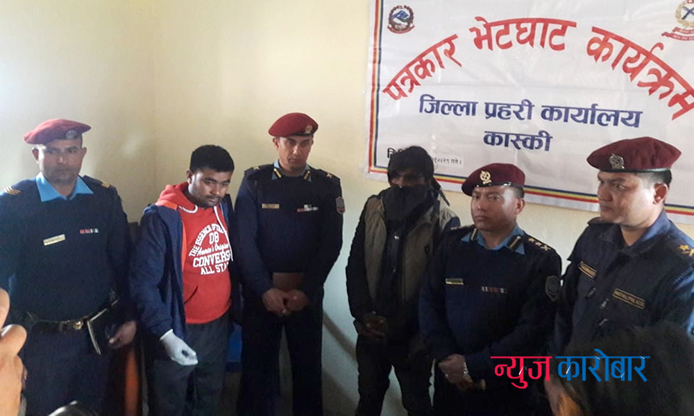 pokhara_newskarobar