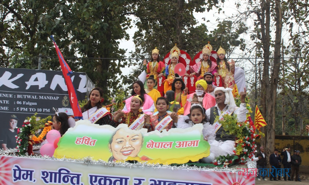 pradesh-esthapana