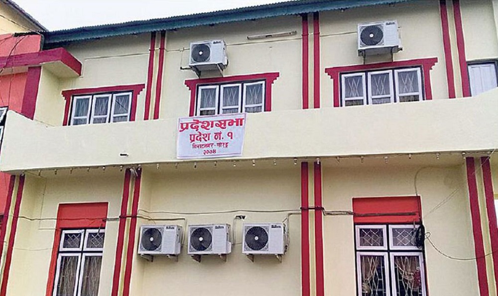 pradeshsabha 1