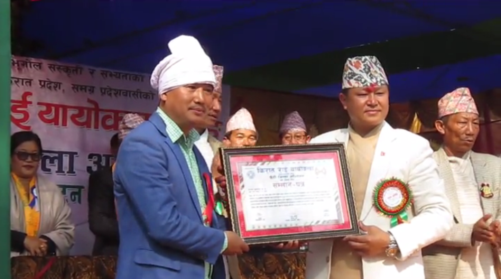 sherdhan-rai-newskarobar