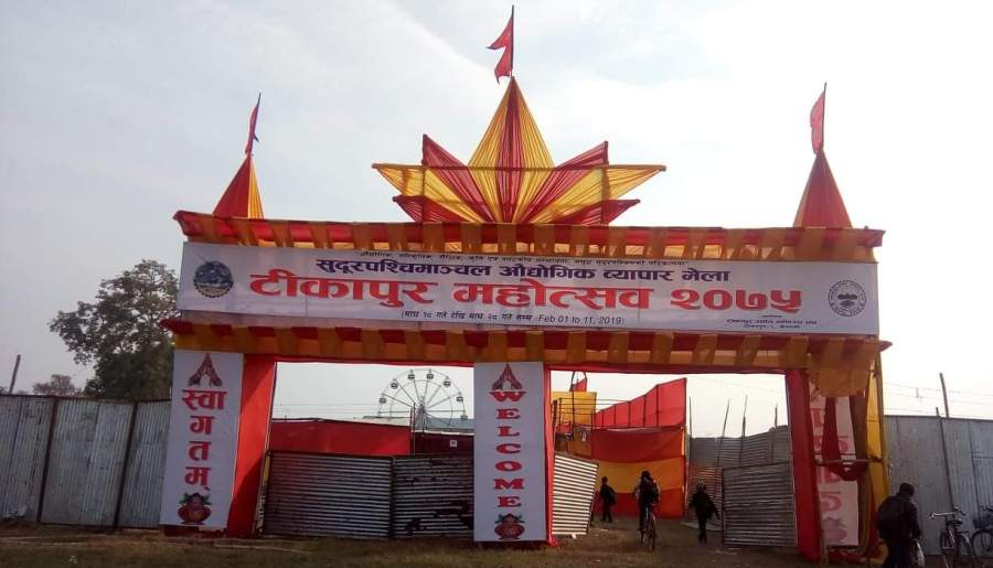 tikapur-mahotsab-newskarobar