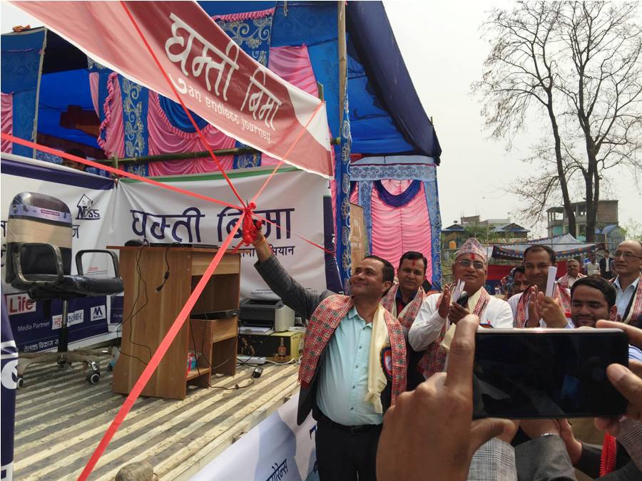 ghumti bima_newskarobar