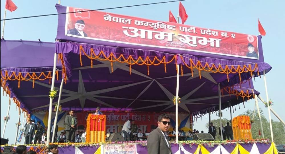Prachanda_rautahat-newskarobar