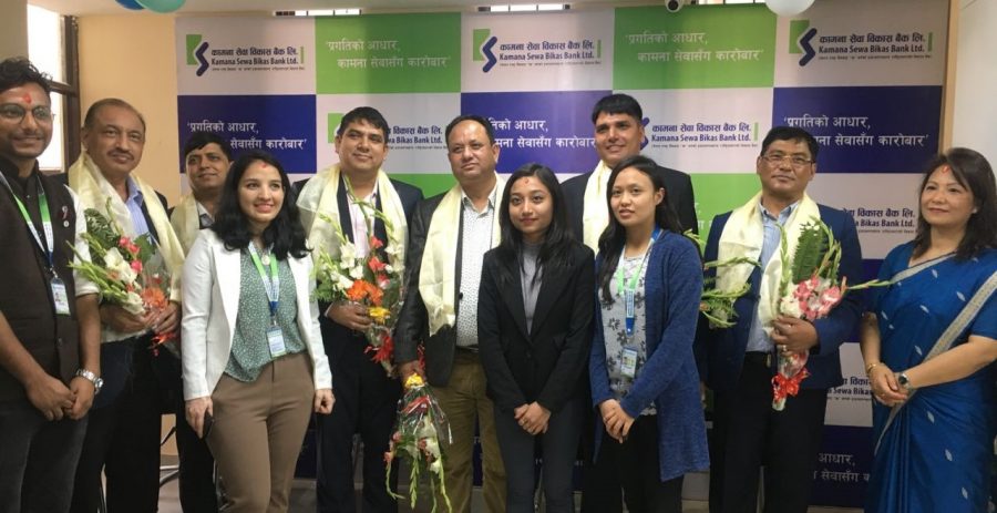 kamana-banks-Baneshwor-Branch-newskarobar
