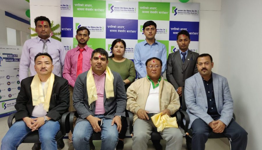 kamana-sewa-bardibas-branch-newskarobar