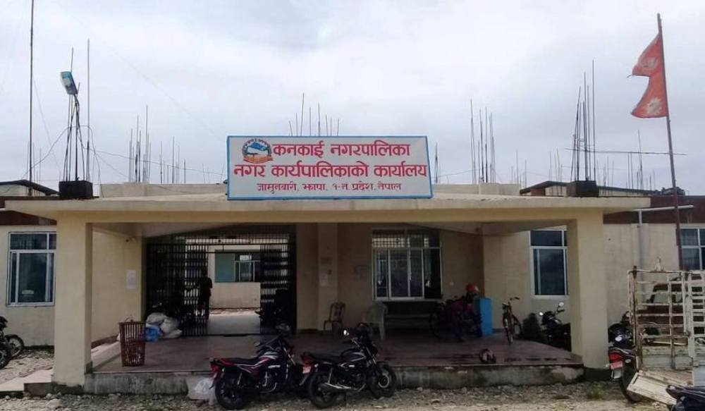 kanakai-municipality-newskarobar