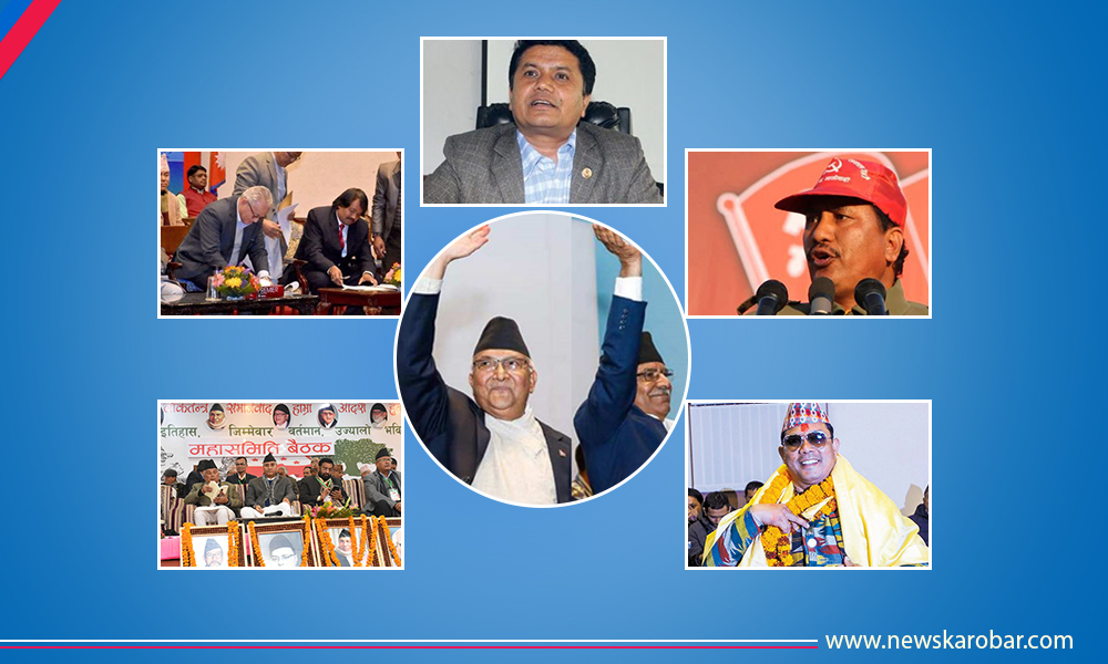 वर्ष २०७५ : एमाले–माओवादी एकतादेखि विप्लवलाई प्रतिबन्धसम्म